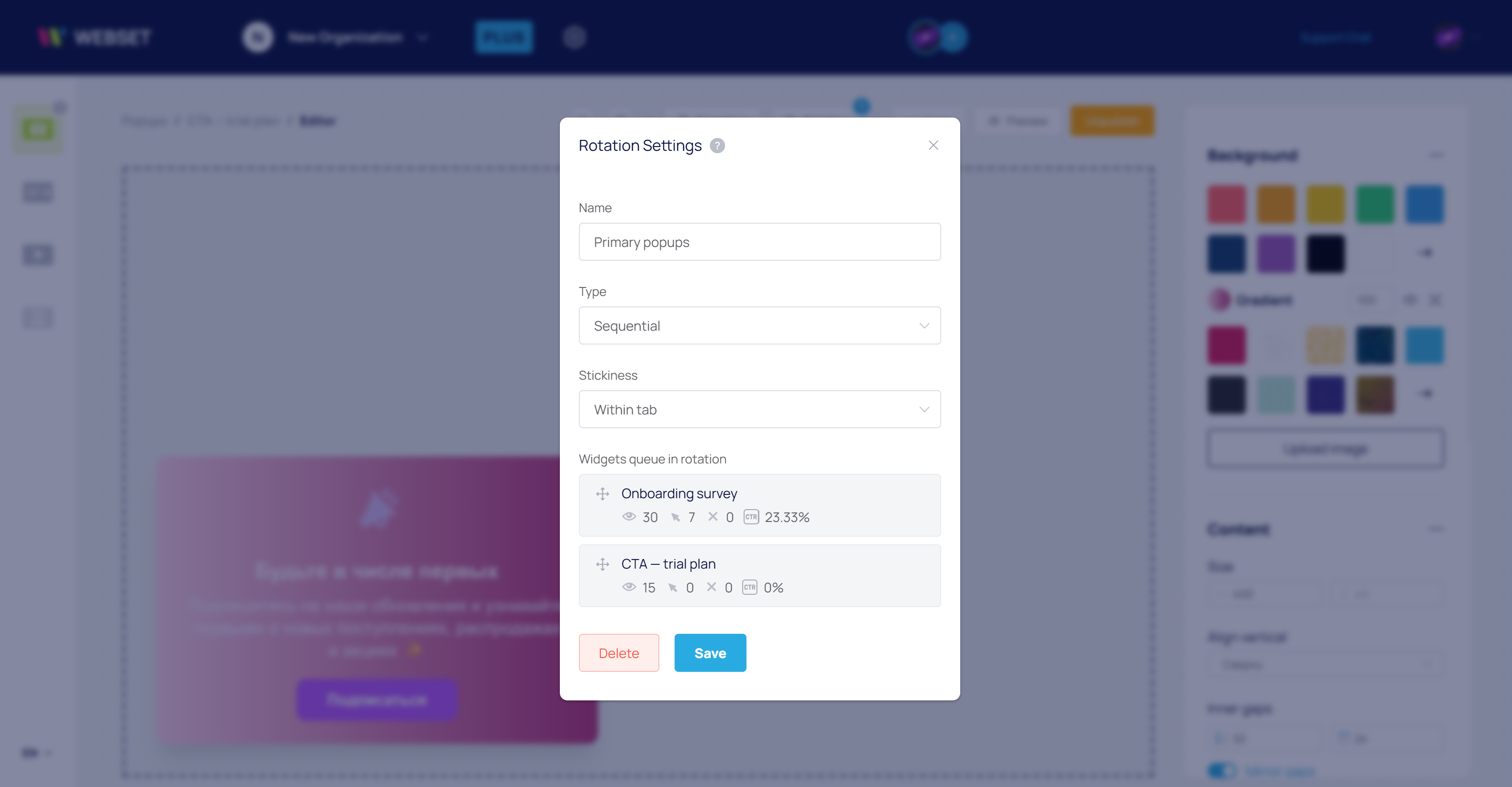 weighted popup rotation configuration in WEBSET
